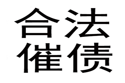 逾期未还欠款可能面临刑事处罚？